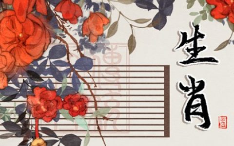 2024适合添丁的生肖 2024年适合生孩子的生肖