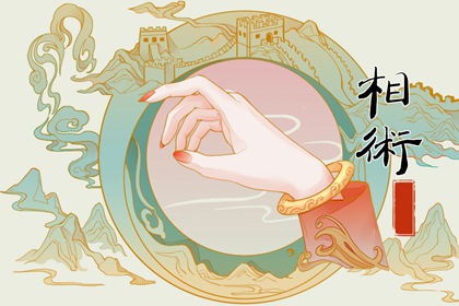 什么手相的人有财运 形若元宝财运旺