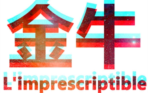 金牛座2023年10月运势完整版 金牛座2023年10月运势详解