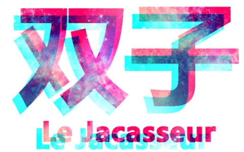 双子座2023年10月运势完整版 双子座2023年10月运势详解