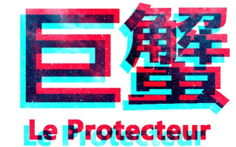 巨蟹座2023年10月运势完整版 巨蟹座2023年10月运势详解