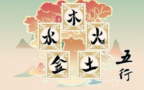 1989年出生的人五行属啥 89年属蛇人的性格