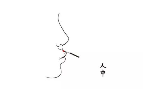 面相与命运女人面相人中特点