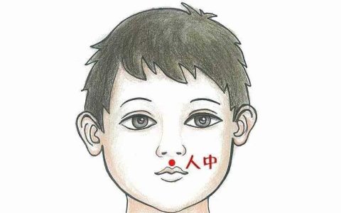 面相学之人中长短或广狭可断儿女有多少