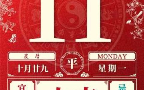 董易林今日生肖运势2023.12.11