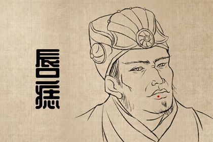 富贵痣点掉了还富贵吗 有没有点痣后运气改变的