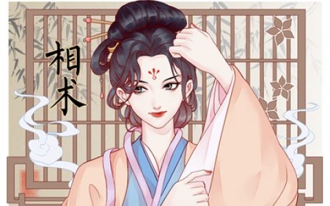 能干大事业的女人痣 眼角有痣开创一片丰功伟绩