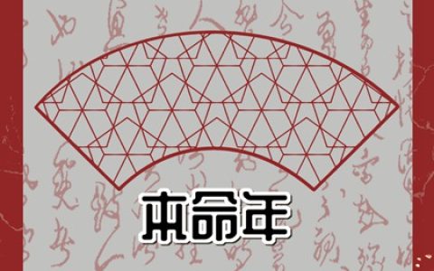 本命年买什么辟邪避灾 男人辟邪保平安戴什么