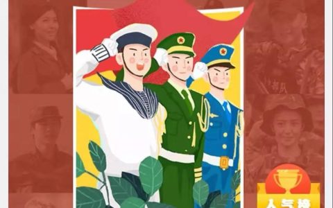寻找最美军装照，会是你吗？