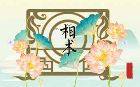 双耳耳垂有痣的女人 命运不好吗