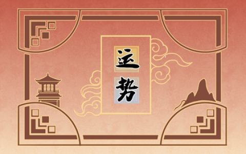 2024年运气最差的三大生肖 2024年不利的属相