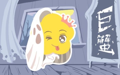 农历六月十九是什么星座 一生命运运势