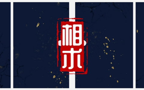人中有痣可以点掉吗 人中痣是吉是凶