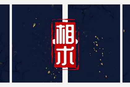 人中有痣可以点掉吗 人中痣是吉是凶