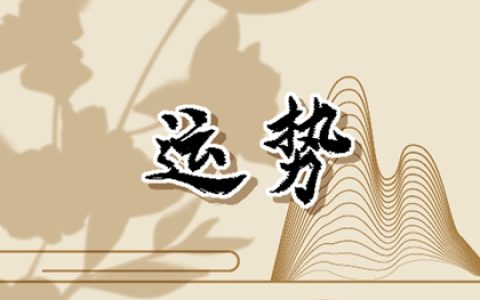 天生好运好命是4大生肖女，2024年运势也不会差！