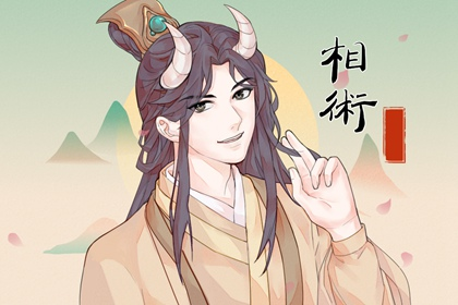 男人脸上的痣相 额头正中间痣象征财富