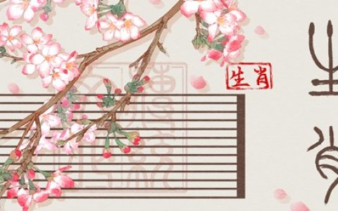 生肖马在2024年各个月的财运 属马运势查询
