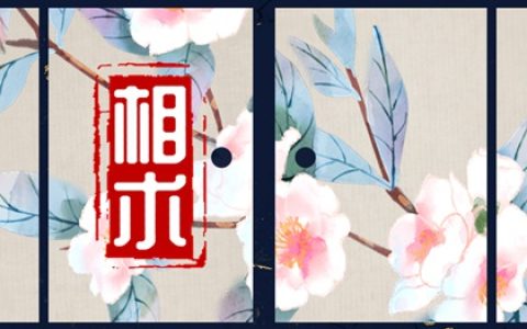越老越有福痣 嘴唇有痣越来越有福气