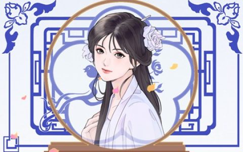 属鼠男2024年农历十二月运势
