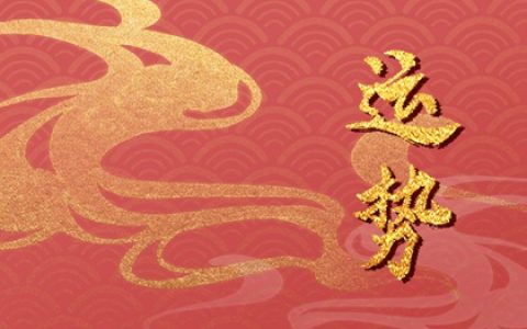 2023兔本命年佩戴什么 属兔的佩戴什么最旺财