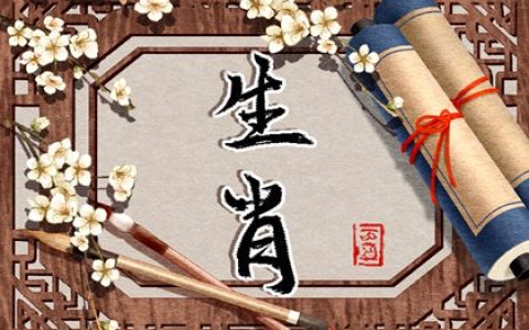 2024年小年夜属什么冲什么生肖 今日时辰吉凶查询