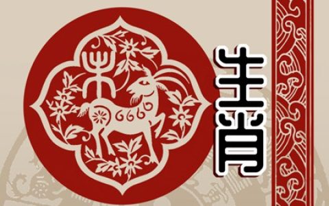 龙配什么生肖羊 两个人在性格上互补吗