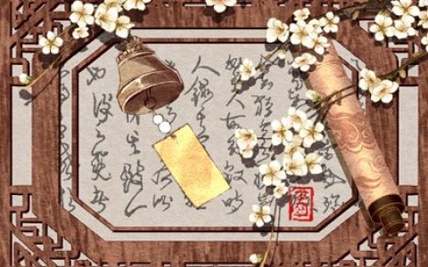 2024年除夕夜生肖运势与特吉属相 12生肖运势吉凶一览