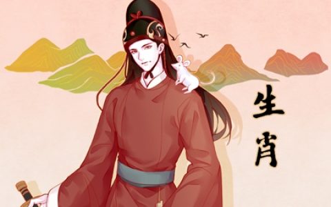 2024年出生的小孩命好吗 男孩命运和女孩命运分析