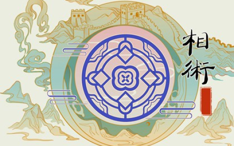 有哪些痣相，容易导致家事不顺！