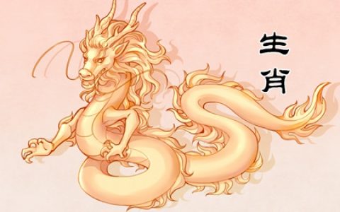 2024年属龙出生 事业方面运势解析