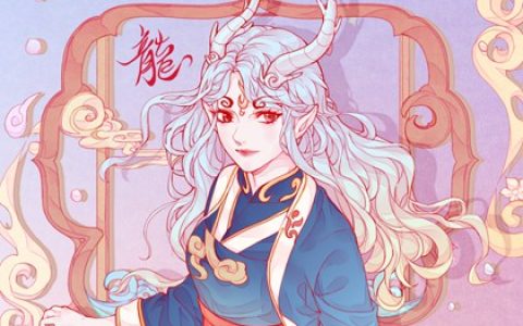 2024年属龙命好么 龙宝宝各方面运势分析