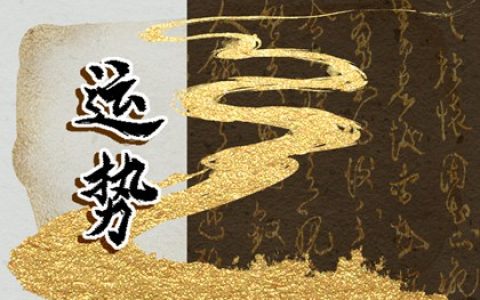 2024年必定中大奖运气的生肖 蛇猴鼠成为人生赢家