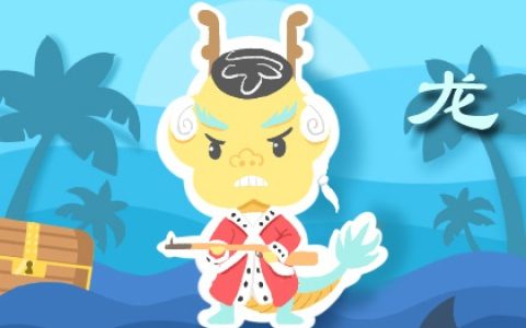 2024年龙几月属水 四月 六月