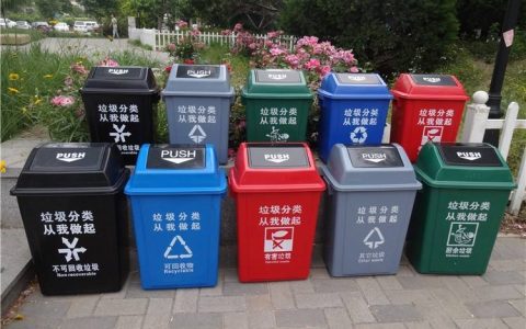 垃圾桶摆放与家庭和睦的关系