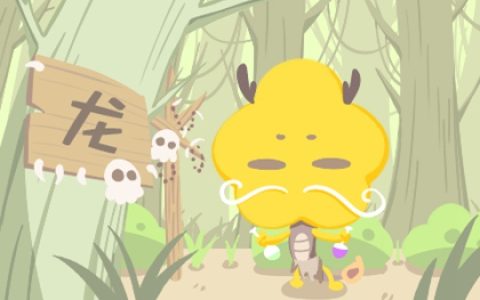 属龙的情劫是哪一年 属龙一生会遇到的劫难