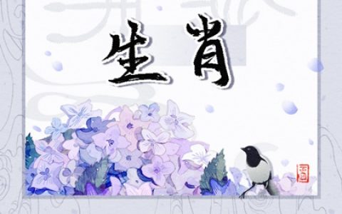 属猴配哪个生肖 属鼠和属龙