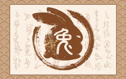 2024年出生五行属性 是什么命五行