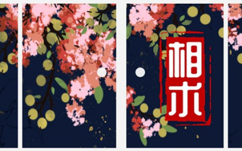 耳朵长痣的位置与命运 右边耳朵恶痣钱财留不住