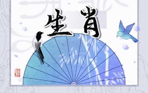 马配龙生肖最好 龙和马配婚姻好不好