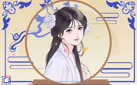 女人最幸福的痣相  子女孝顺儿孙满堂