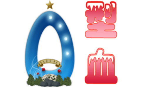 O型血性格特点，O型血性格解析