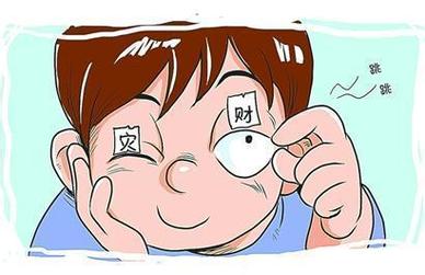 眼跳测吉凶时辰对照表