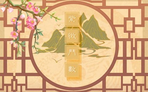 桃花眼的人命运如何 面相中桃花眼是什么命