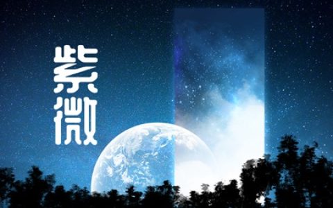 眉毛稀疏的男人面相好不好 性格运势如何