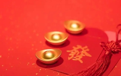 2024年以后走什么大运 2024年火运旺哪些人