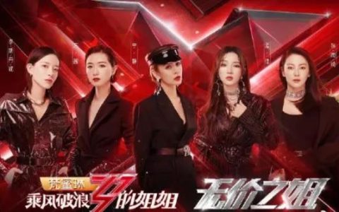 乘风破浪的数字，9月9日明易老师带你C位出道