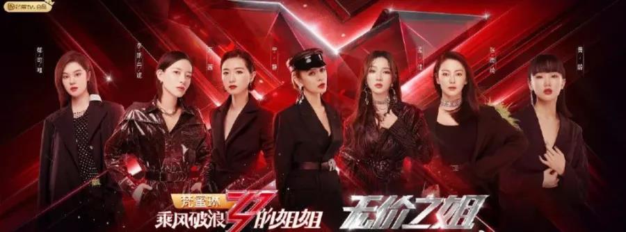 乘风破浪的数字,9月9日明易老师带你C位出道