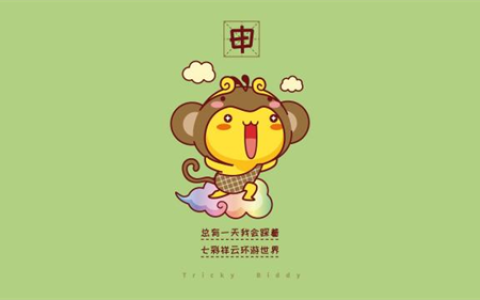 2024年属猴的运势如何 2024年属猴人的全年运势如何