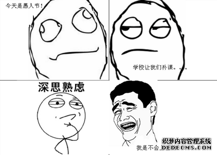适合你的愚人节玩法
