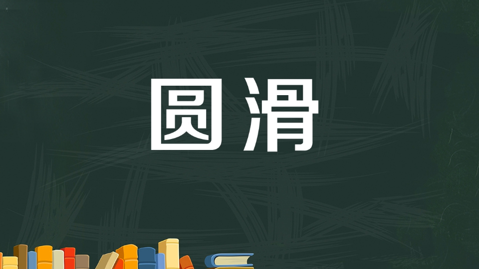 19数字能量有什么含义